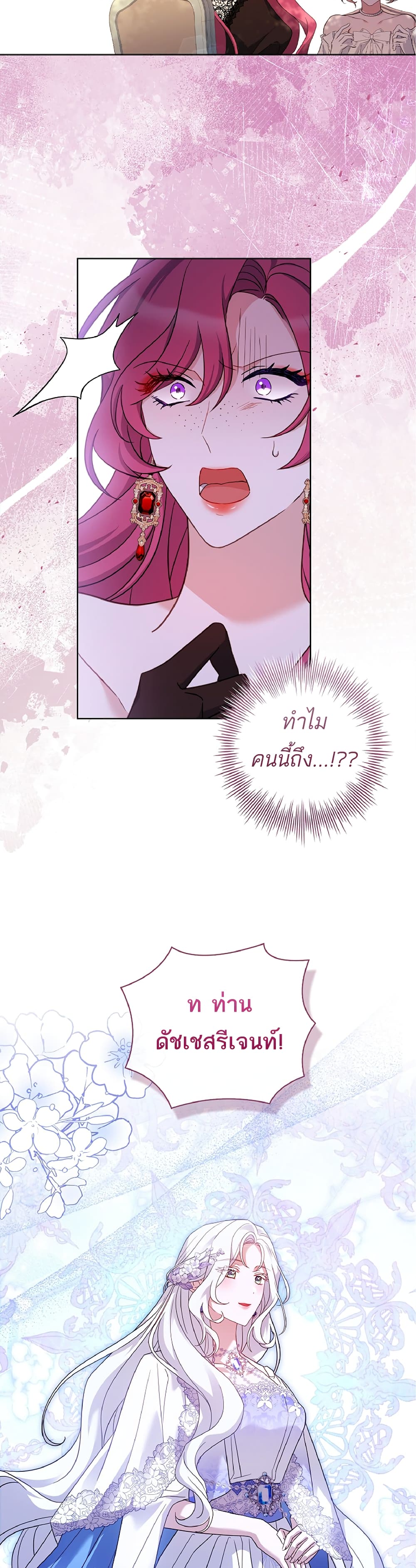 Chapter 7 Page 19