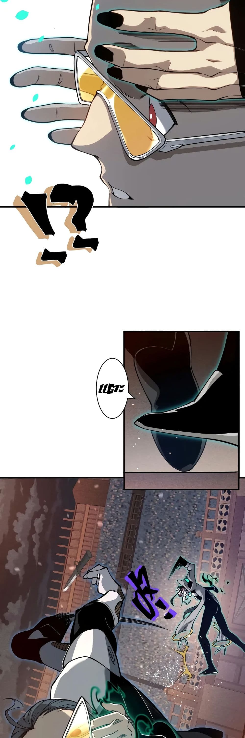 Chapter 63 Page 22