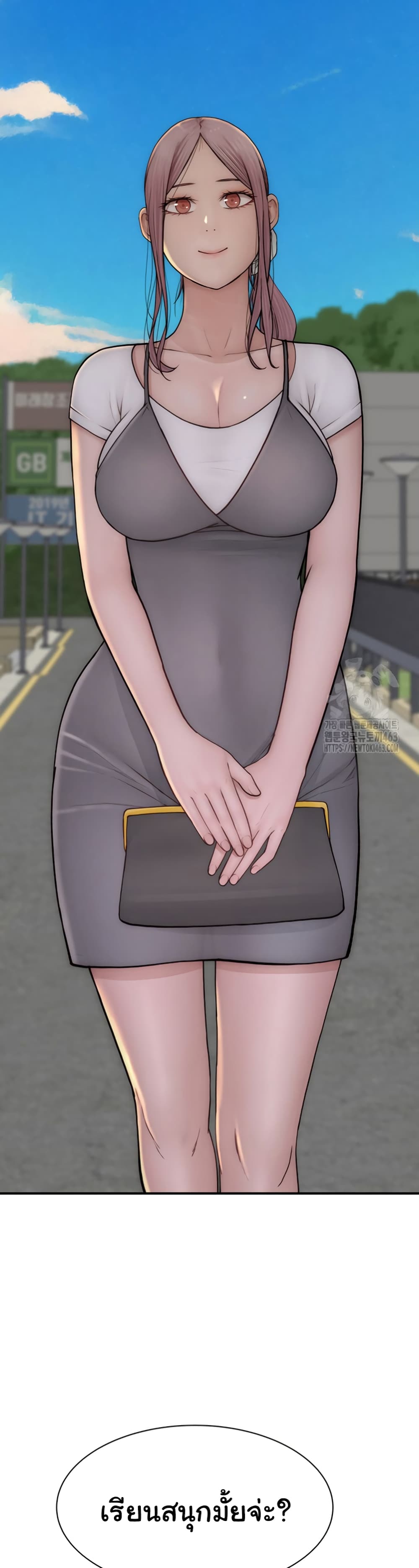 Chapter 67 Page 30