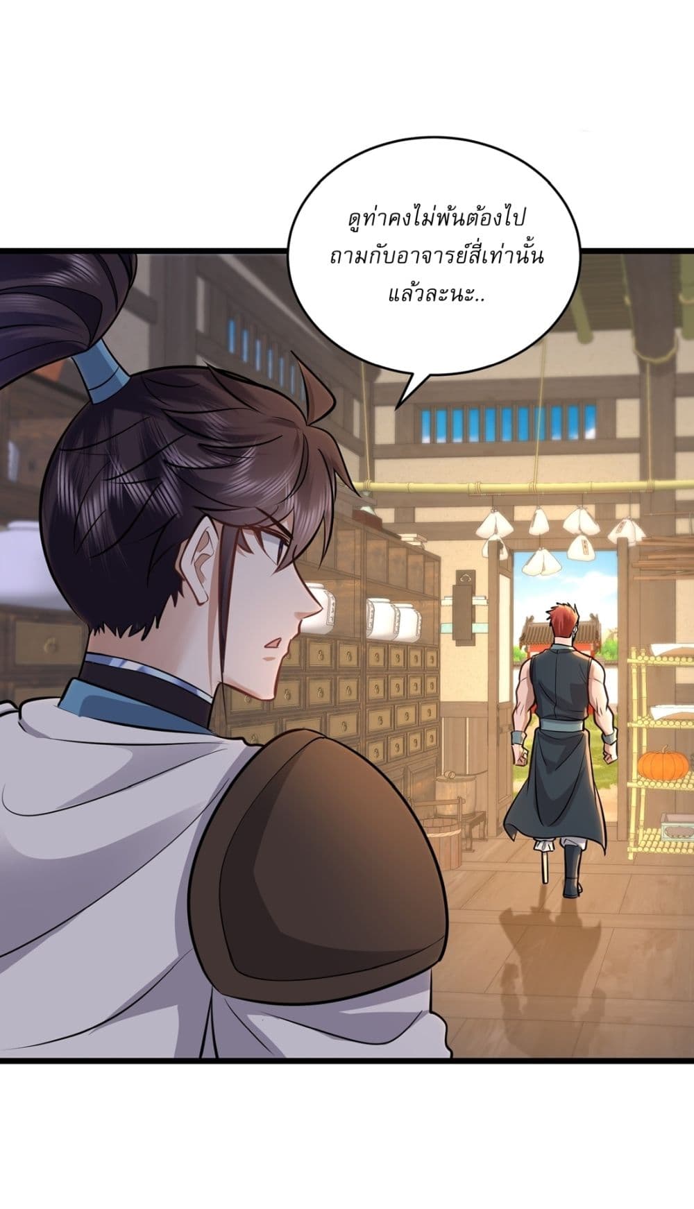 Chapter 44 Page 13