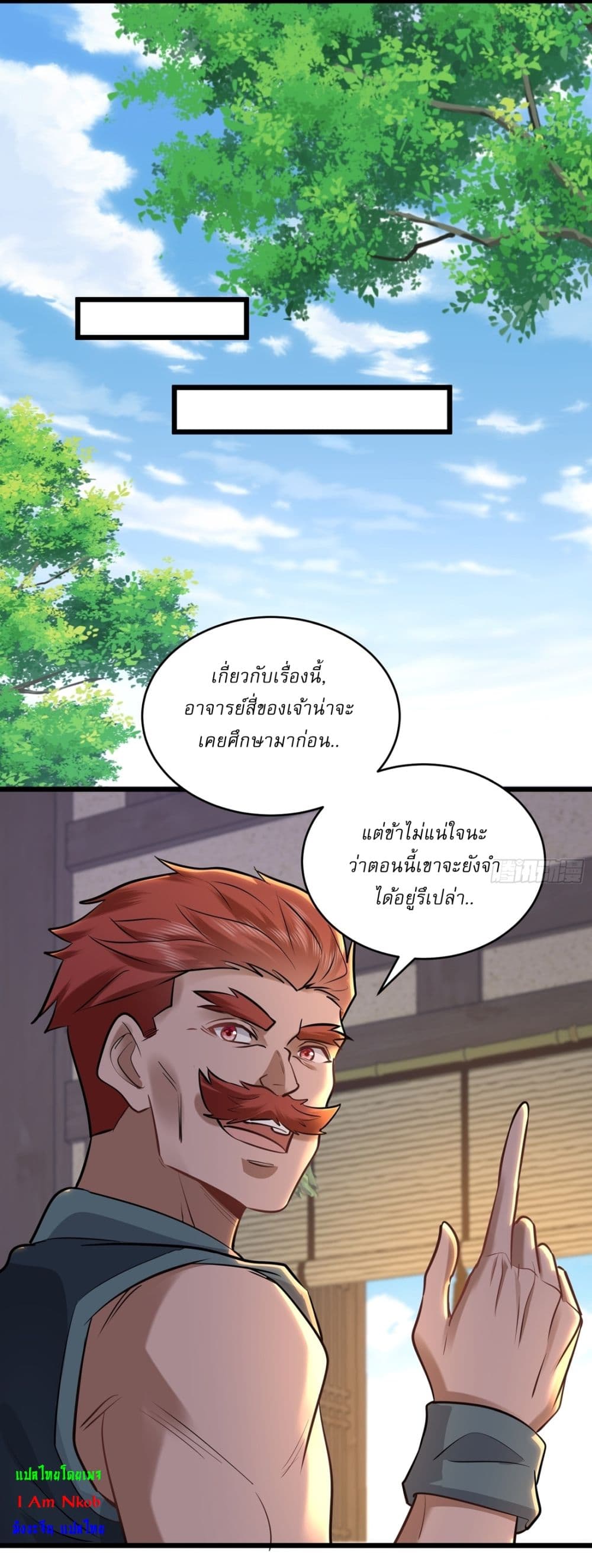 Chapter 44 Page 12