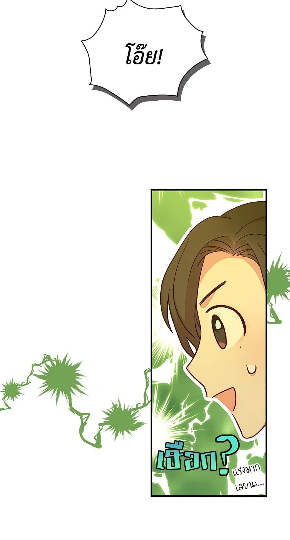 Chapter 30 Page 48