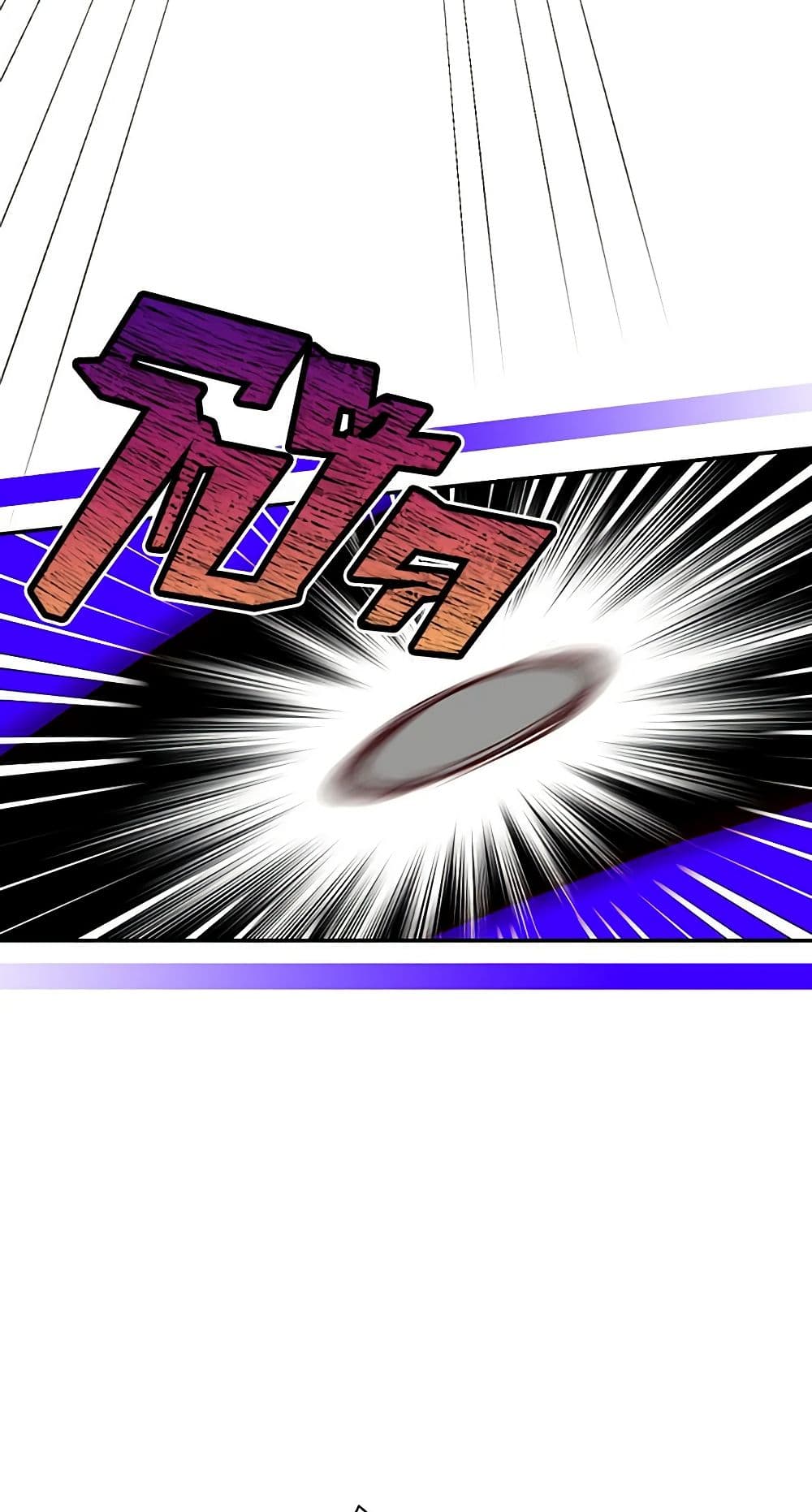 Chapter 30 Page 47
