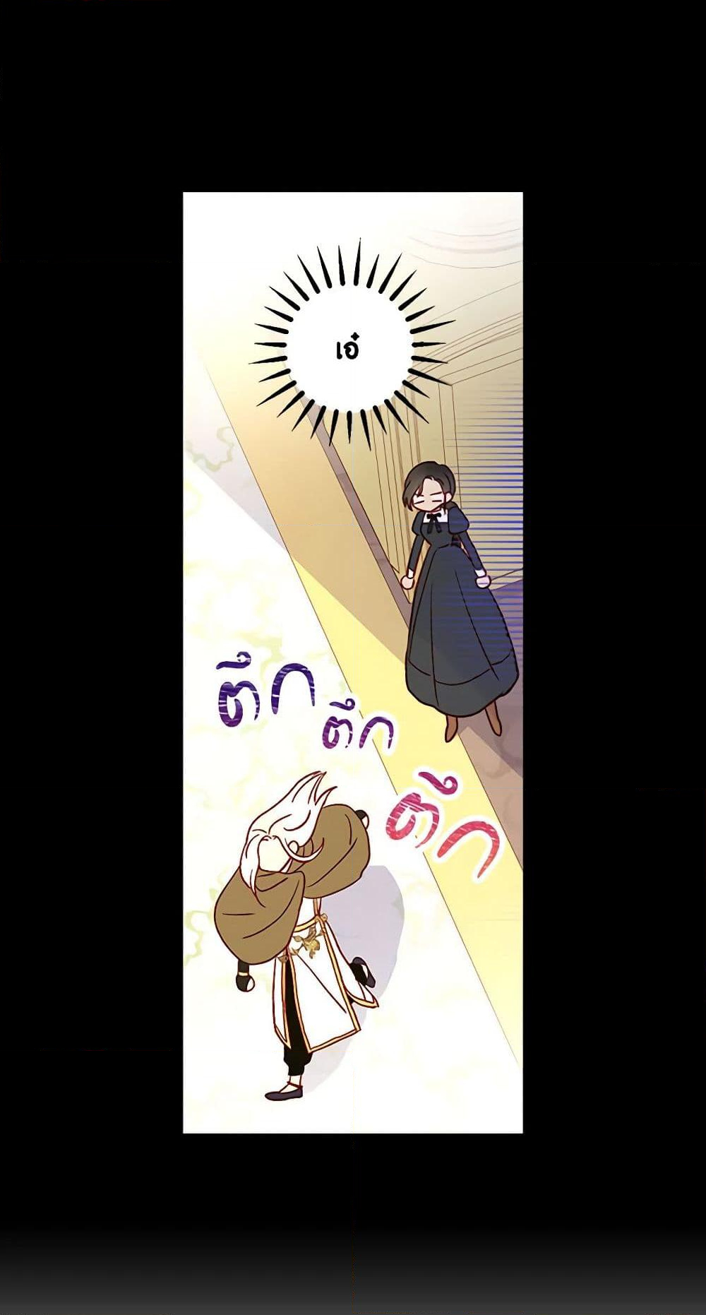Chapter 30 Page 6