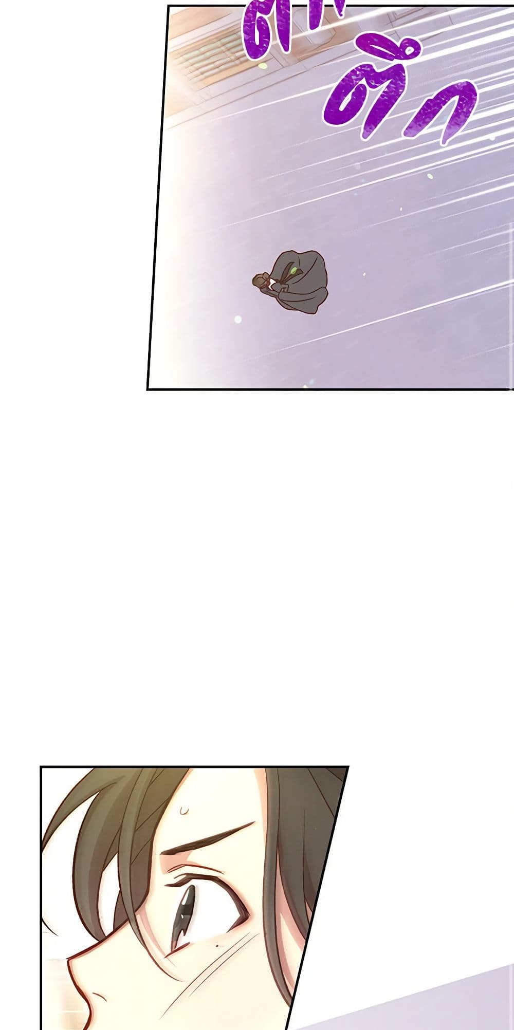 Chapter 26 Page 14