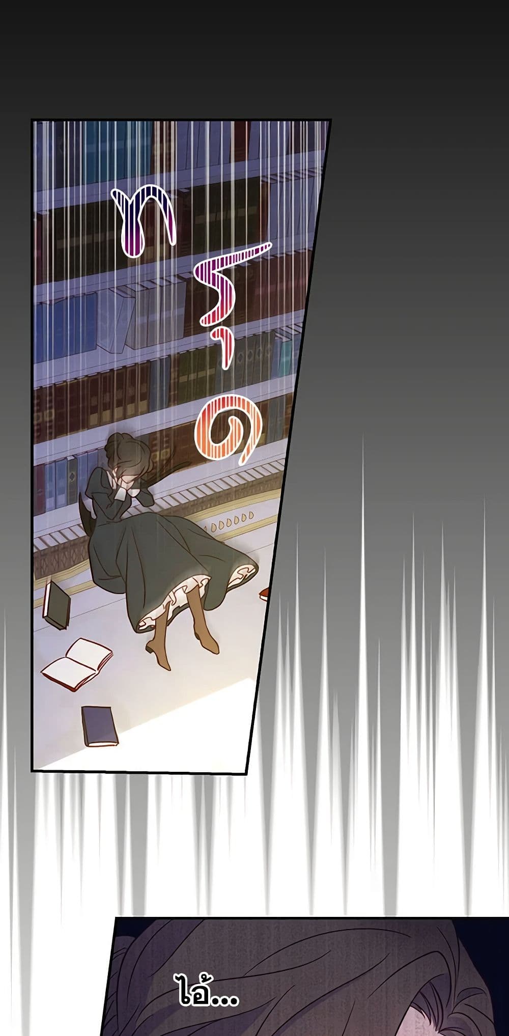 Chapter 27 Page 36