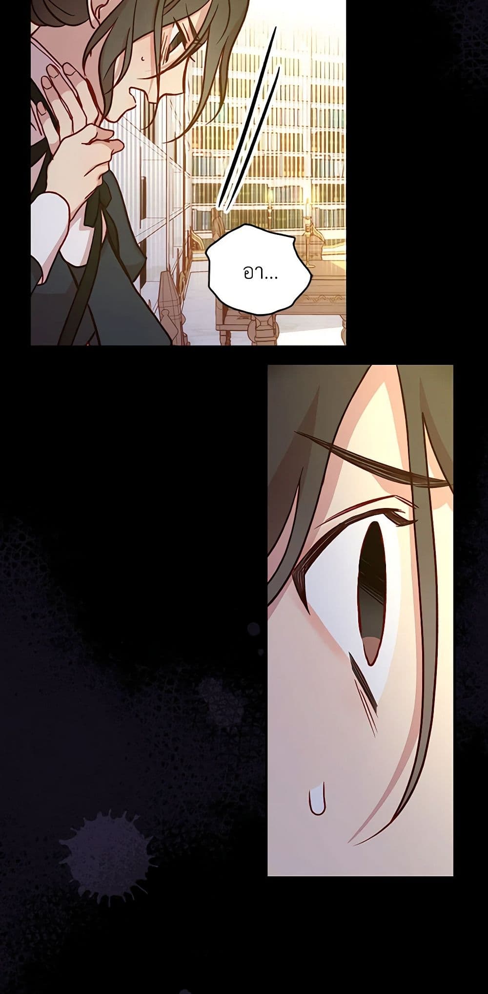 Chapter 27 Page 32