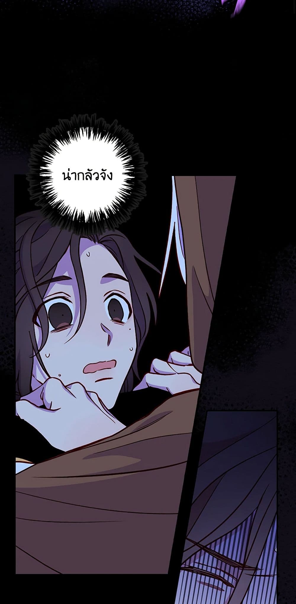 Chapter 27 Page 27