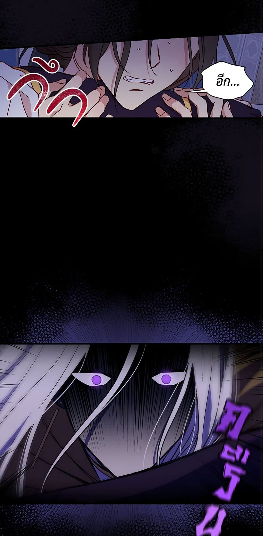 Chapter 27 Page 26