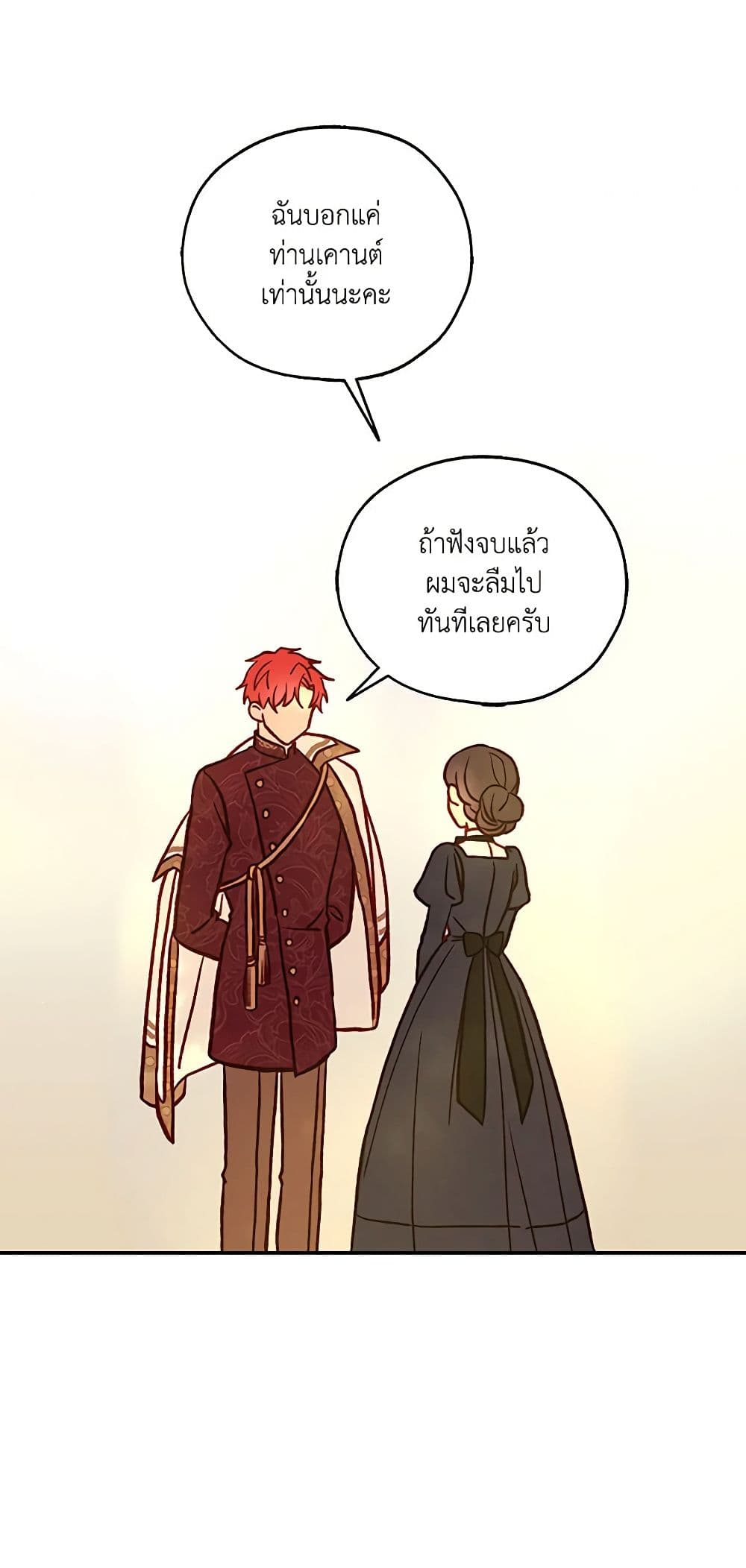 Chapter 28 Page 33