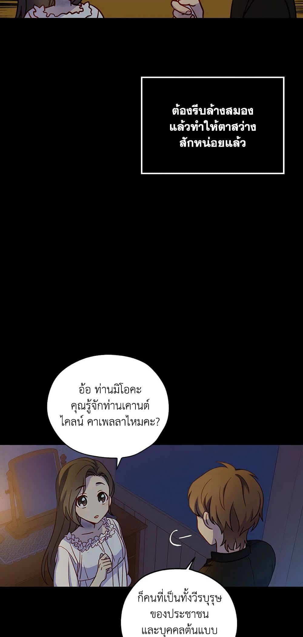 Chapter 28 Page 11
