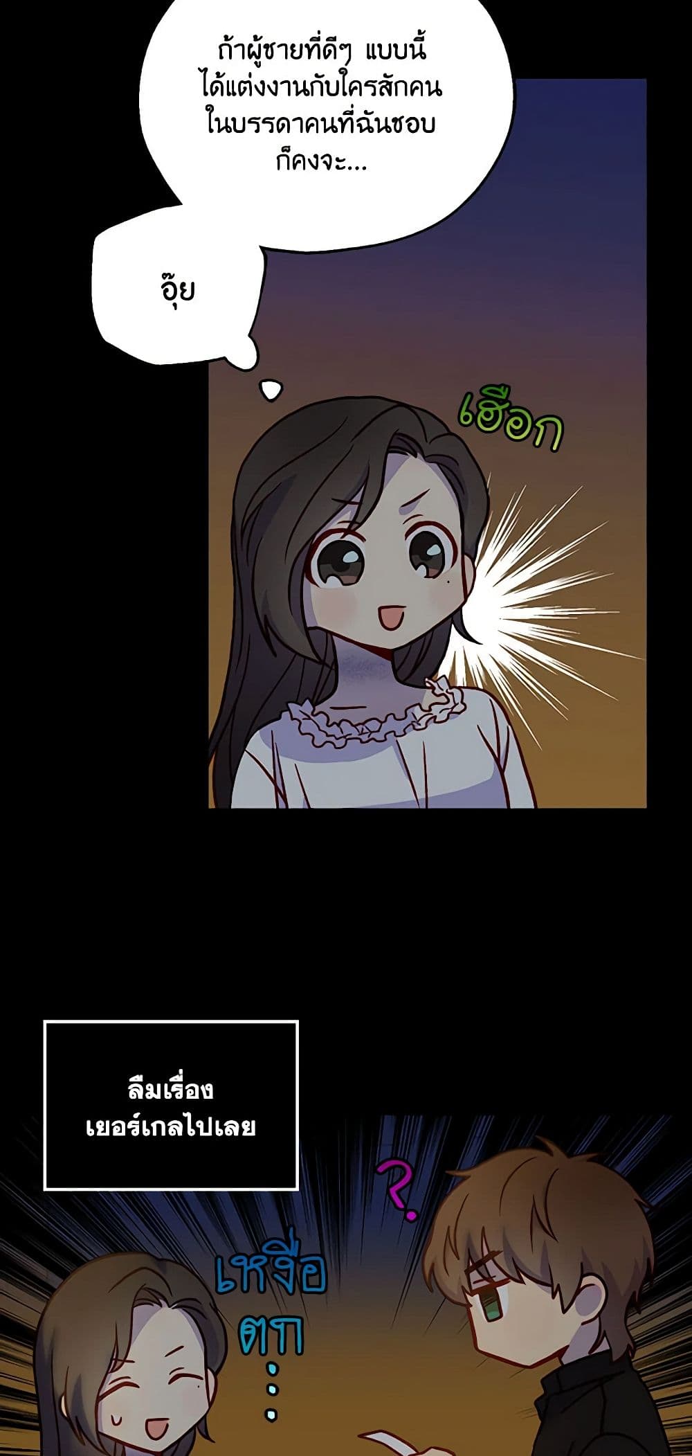 Chapter 28 Page 10