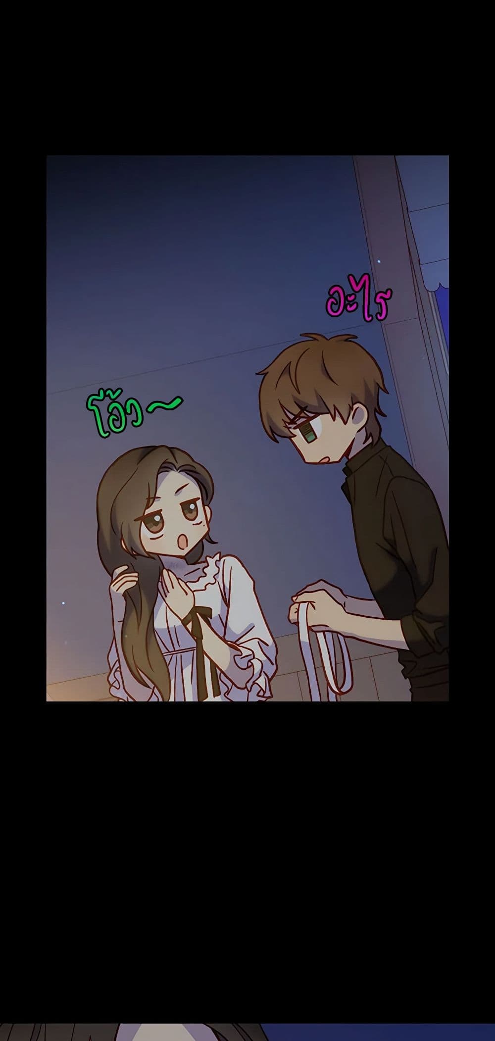 Chapter 28 Page 5