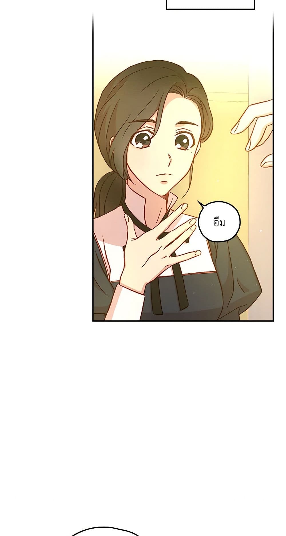 Chapter 29 Page 44