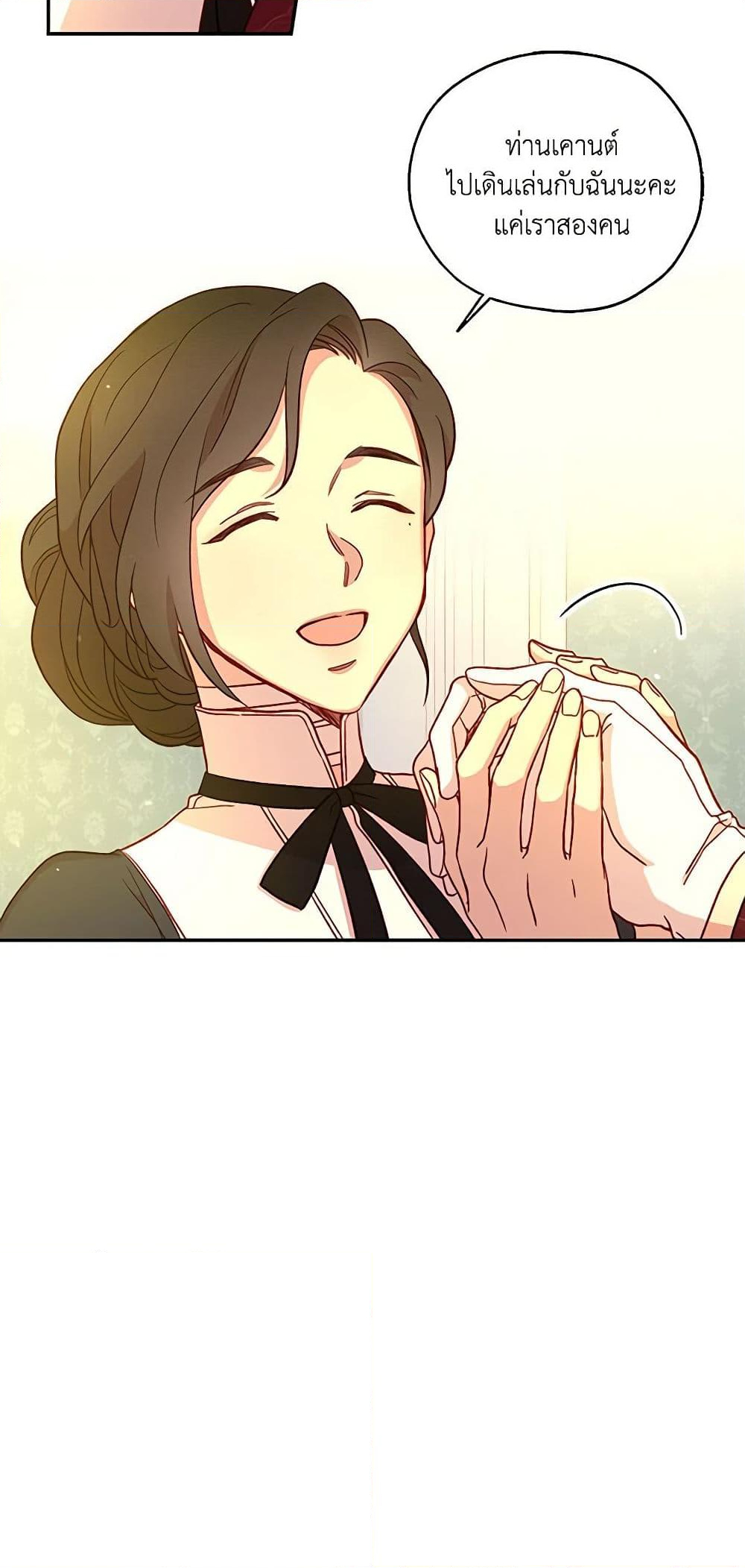 Chapter 28 Page 26