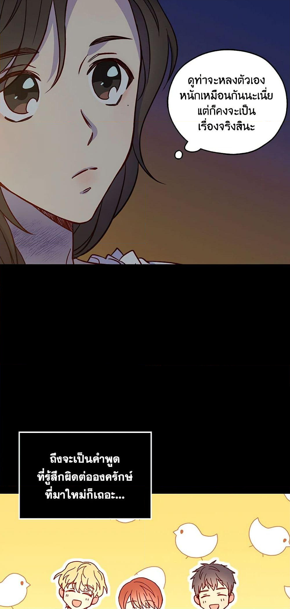 Chapter 28 Page 6