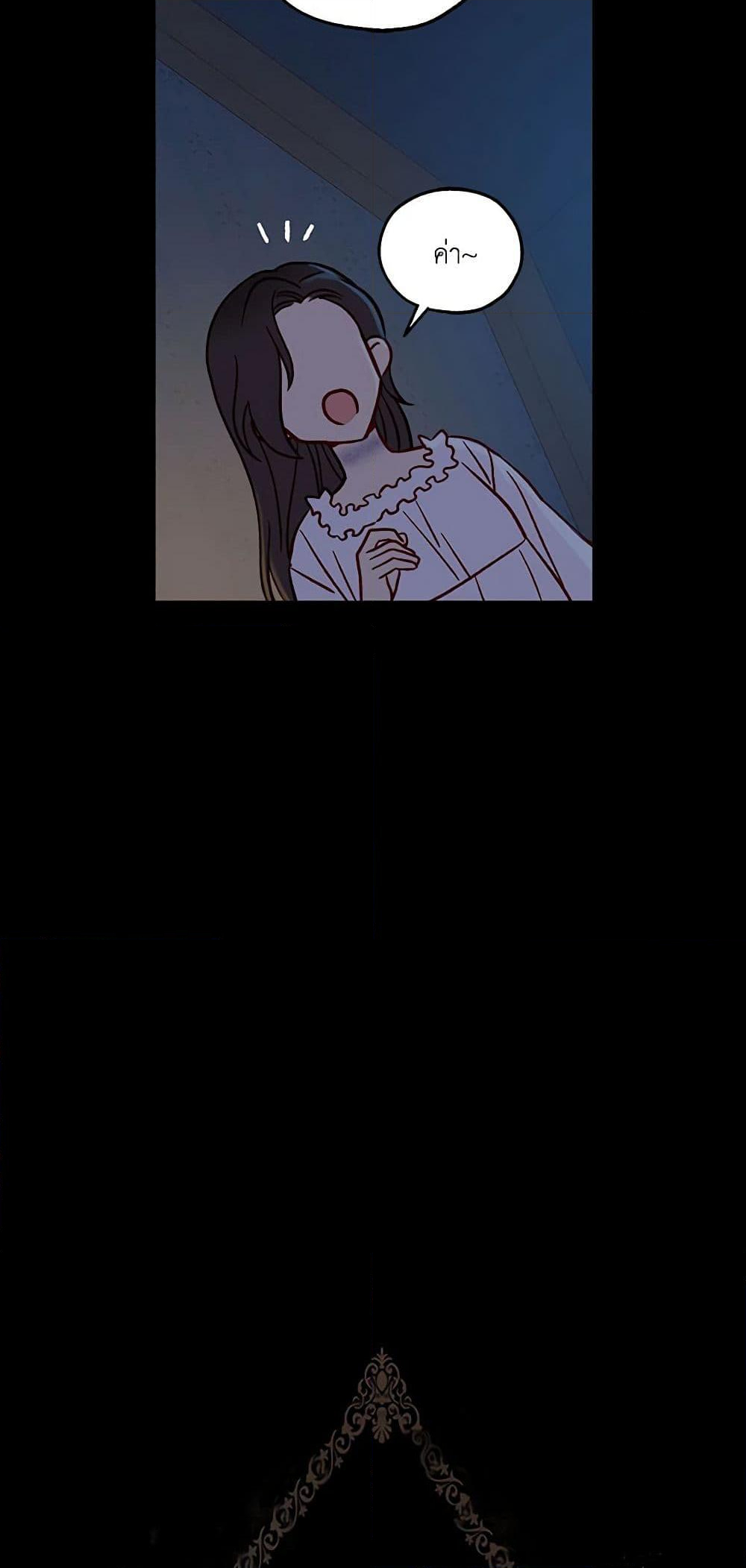 Chapter 28 Page 16