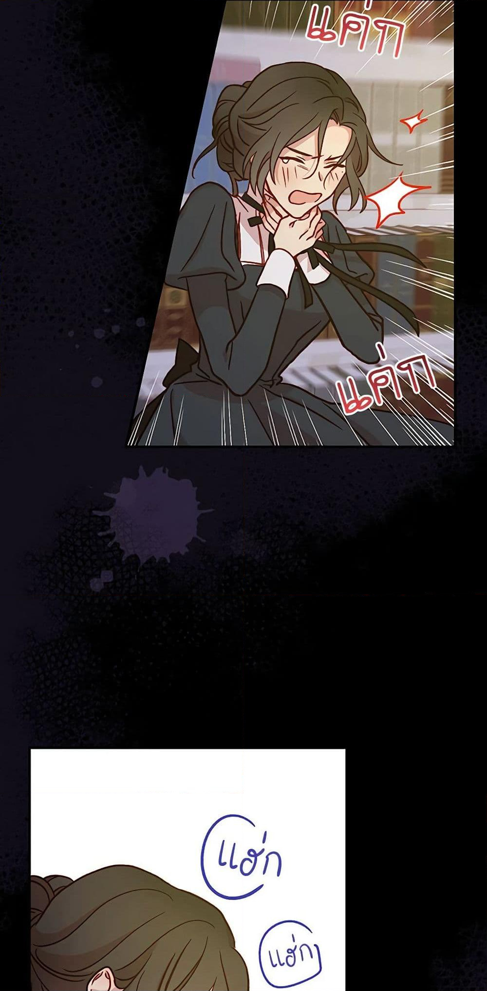 Chapter 27 Page 31