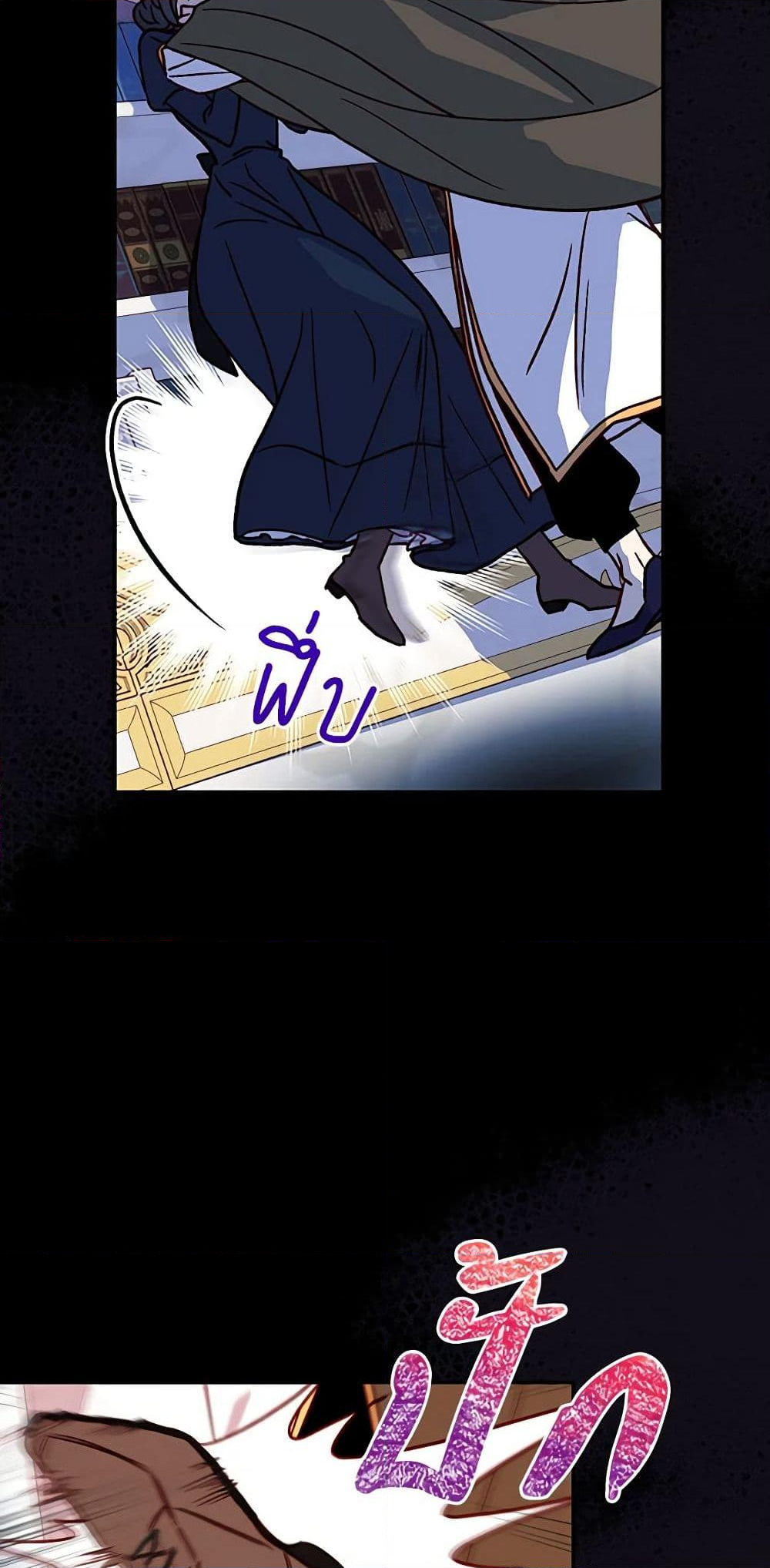 Chapter 27 Page 29