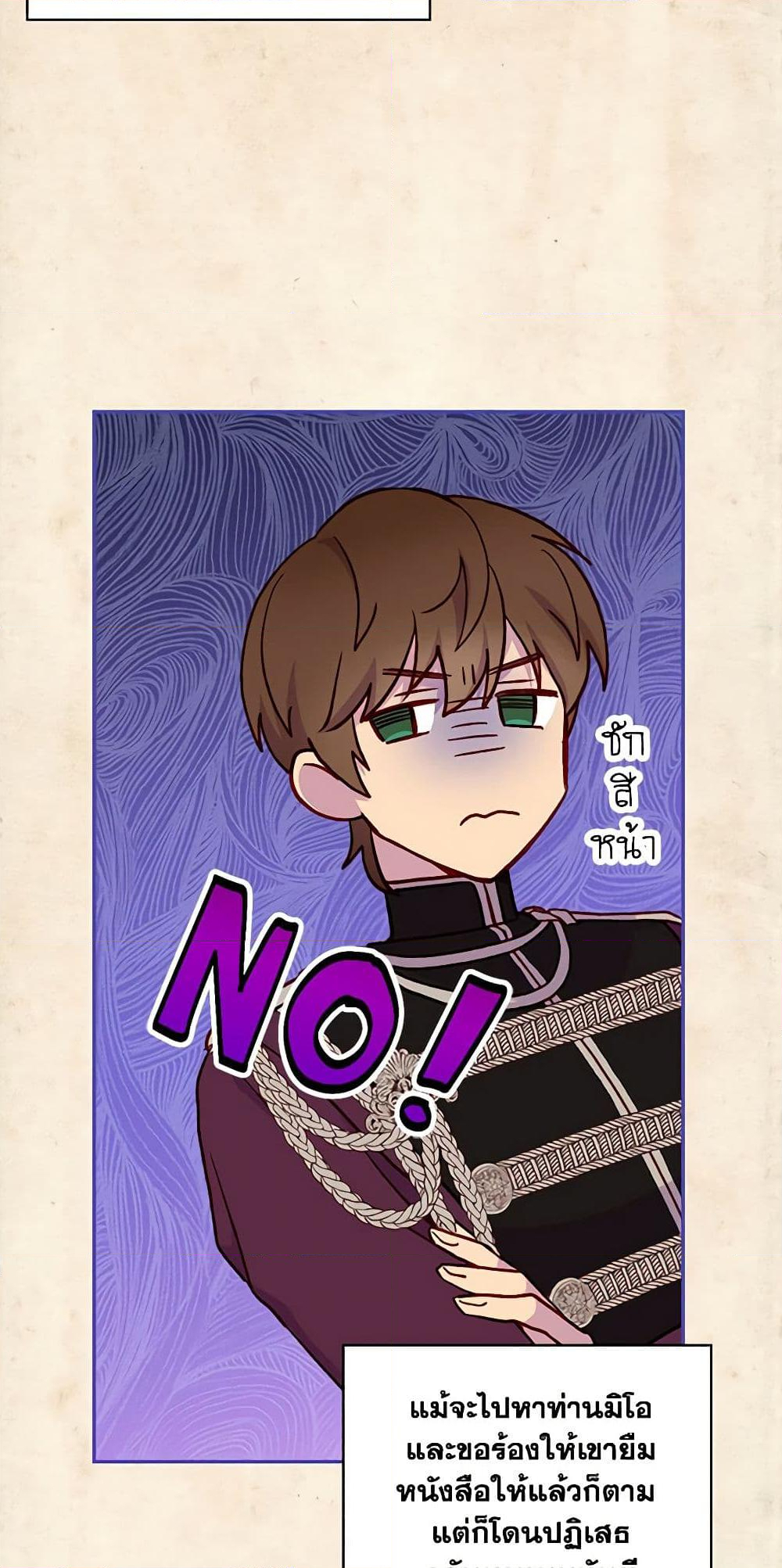 Chapter 26 Page 22