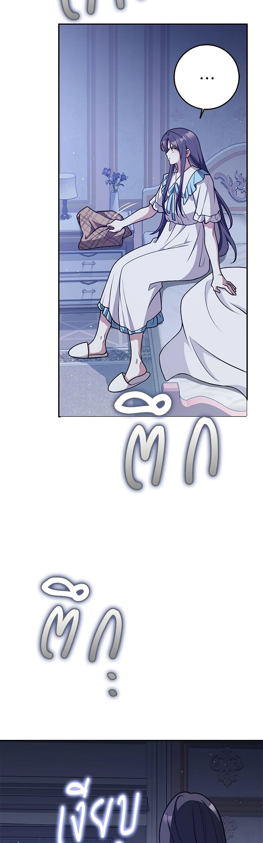 Chapter 45 Page 37