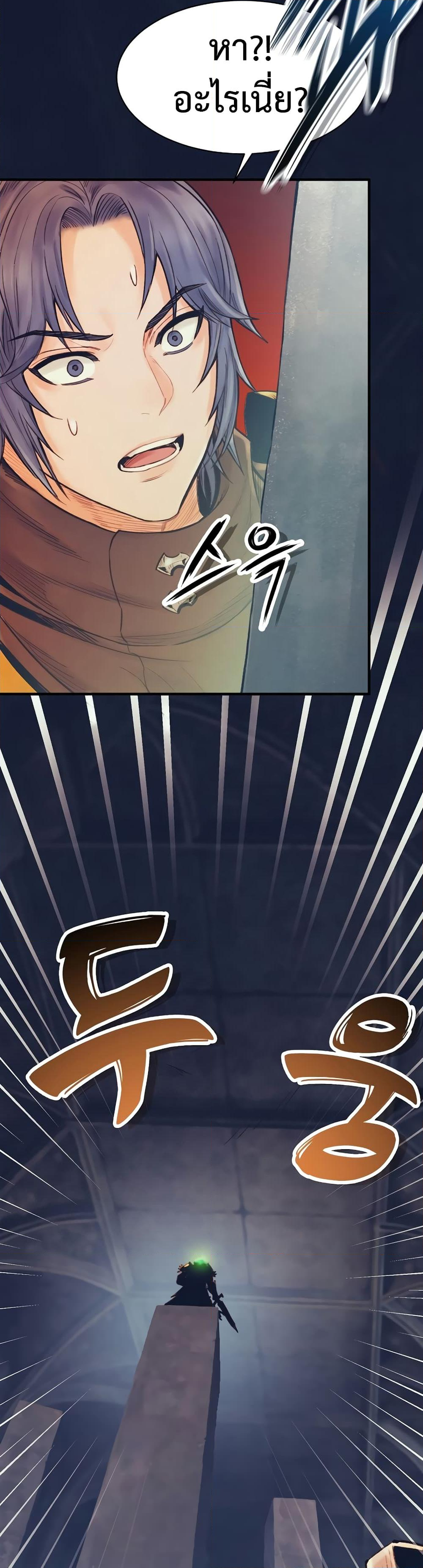Chapter 62 Page 41