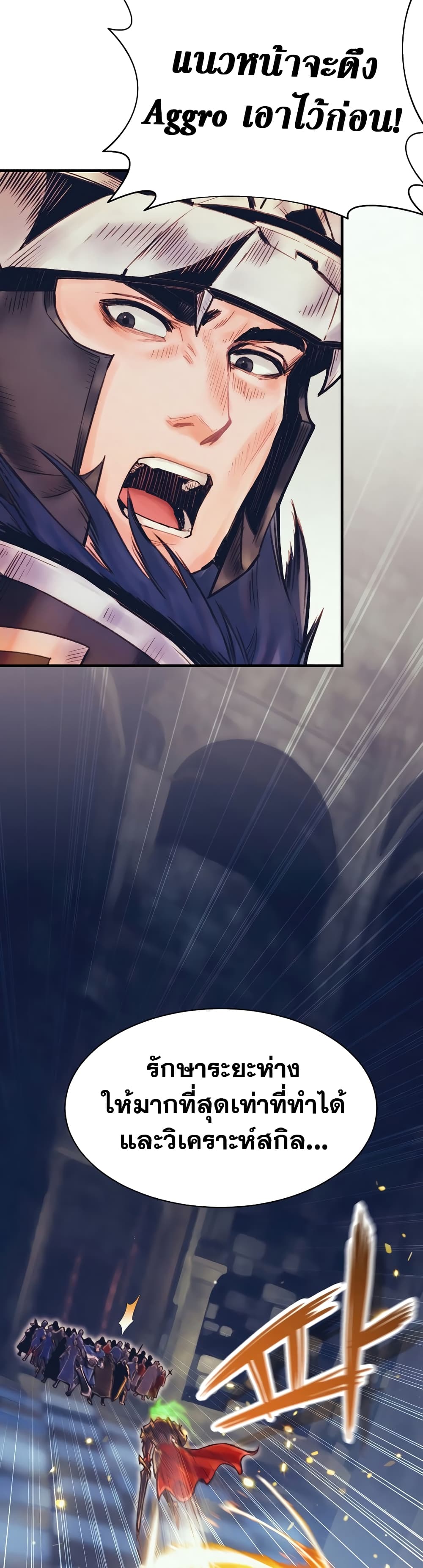 Chapter 62 Page 33