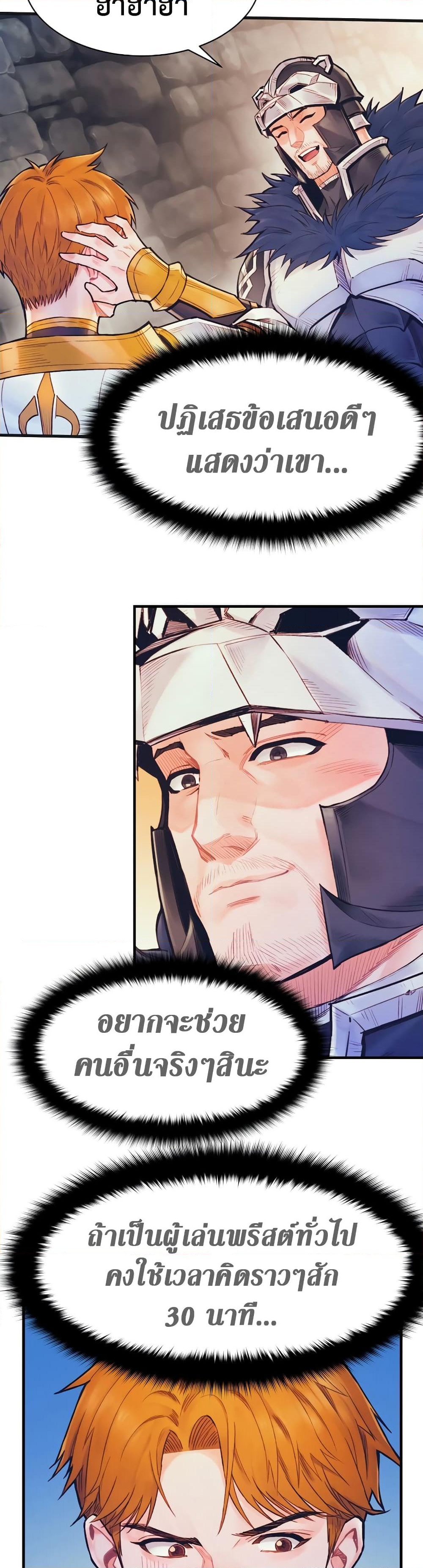 Chapter 62 Page 15
