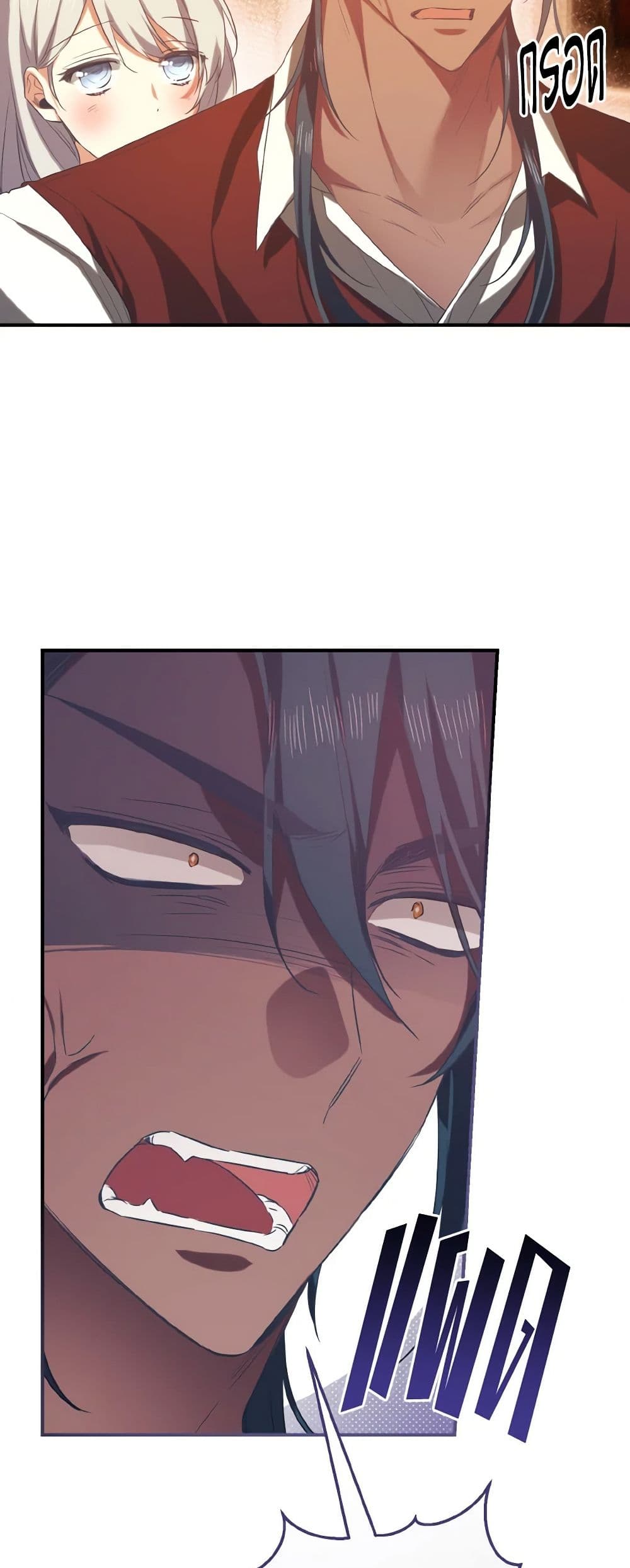 Chapter 5 Page 49