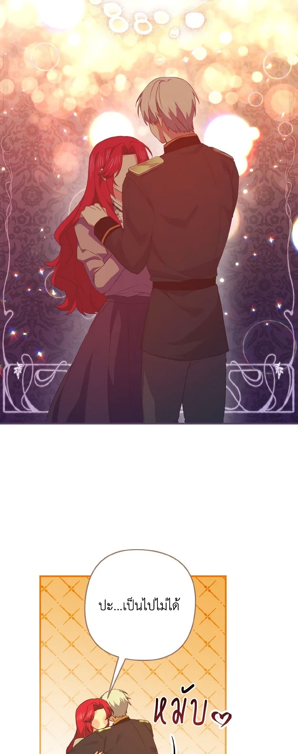 Chapter 15 Page 27