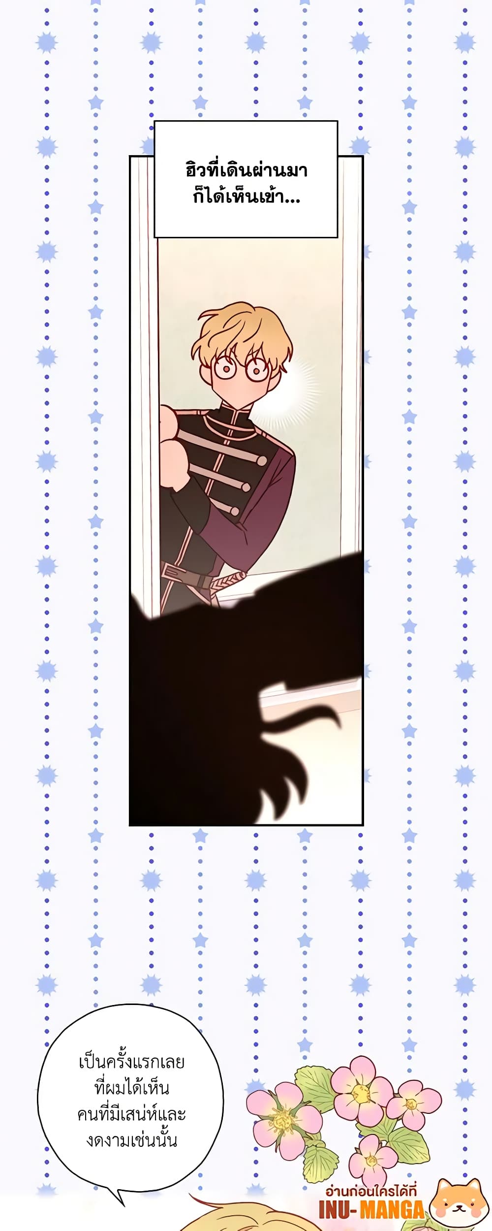 Chapter 32 Page 5