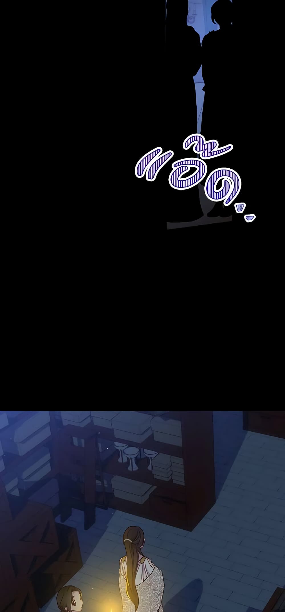 Chapter 33 Page 32