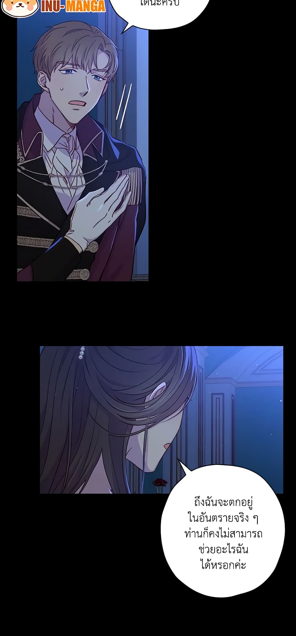 Chapter 33 Page 20