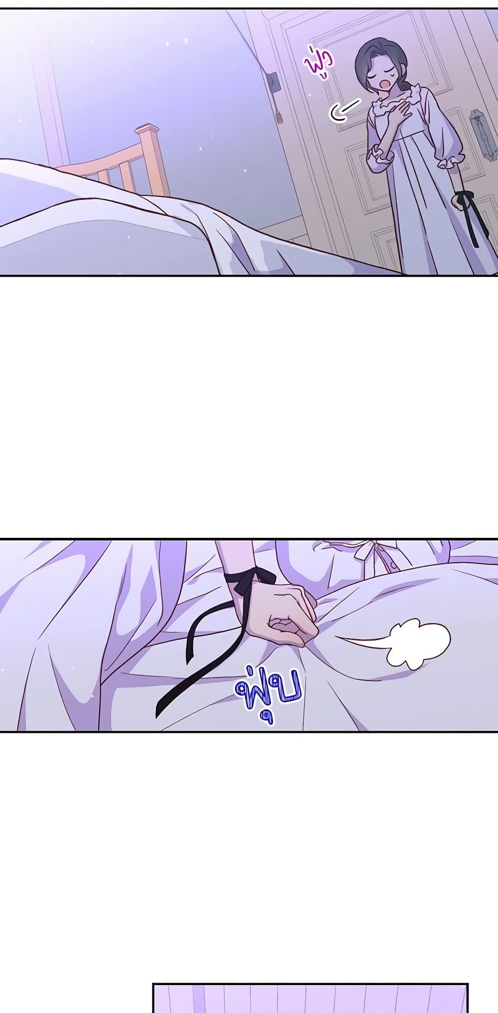 Chapter 34 Page 36