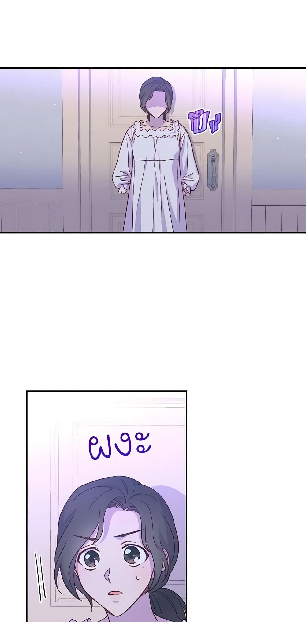 Chapter 34 Page 34