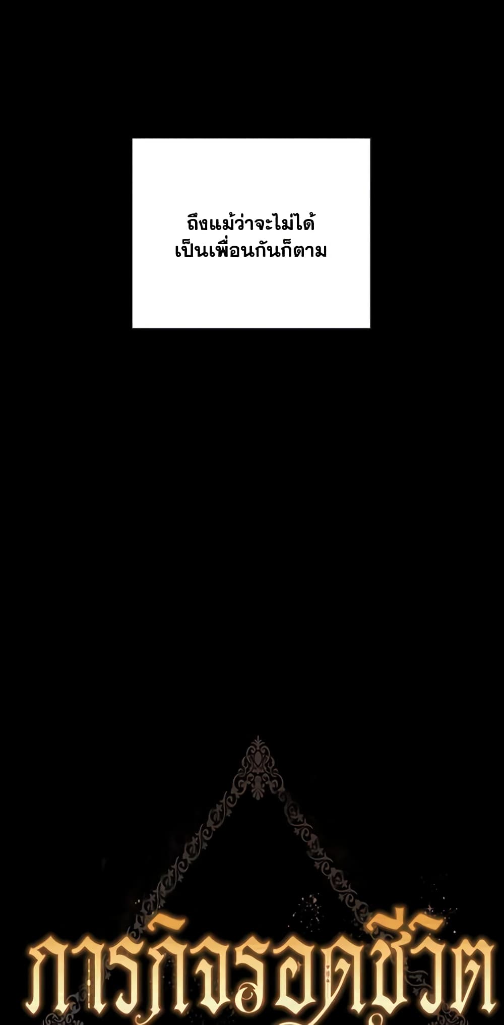 Chapter 34 Page 20