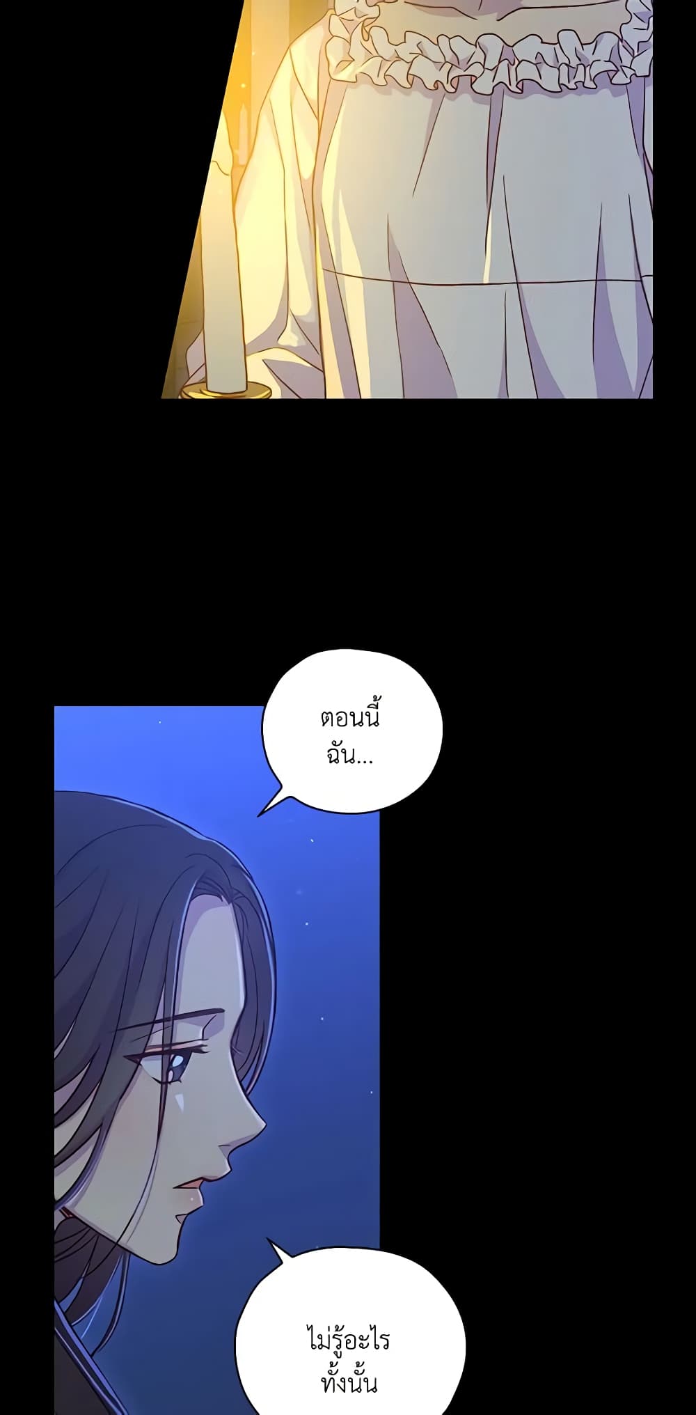 Chapter 34 Page 6