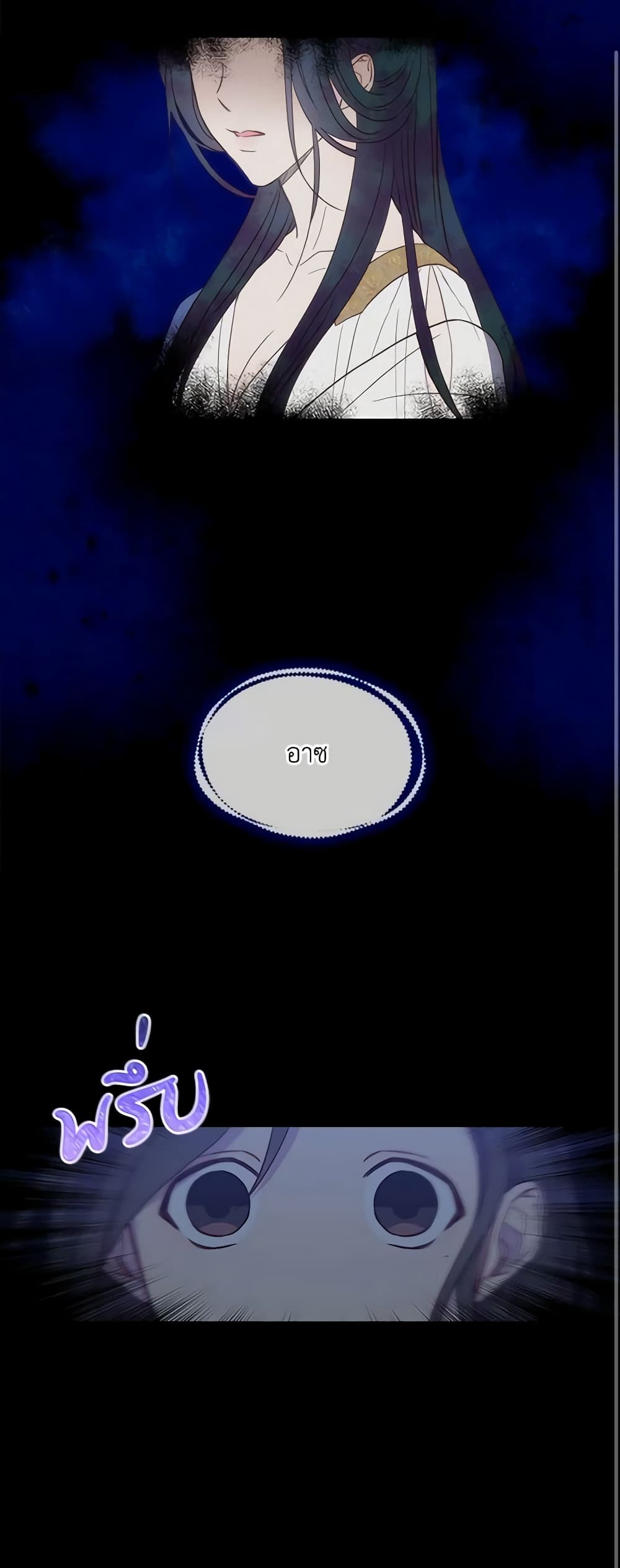 Chapter 35 Page 30