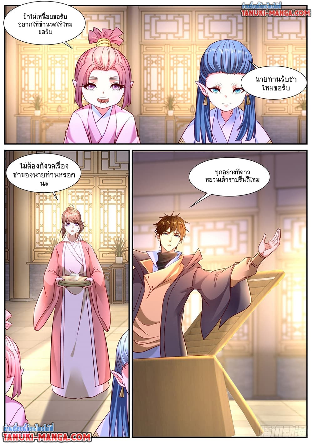 Chapter 898 Page 10
