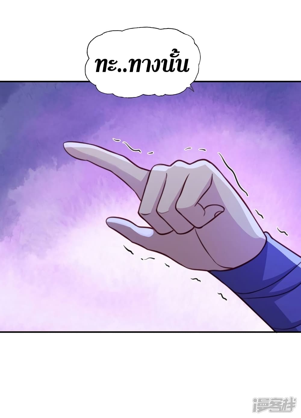 Chapter 399 Page 36