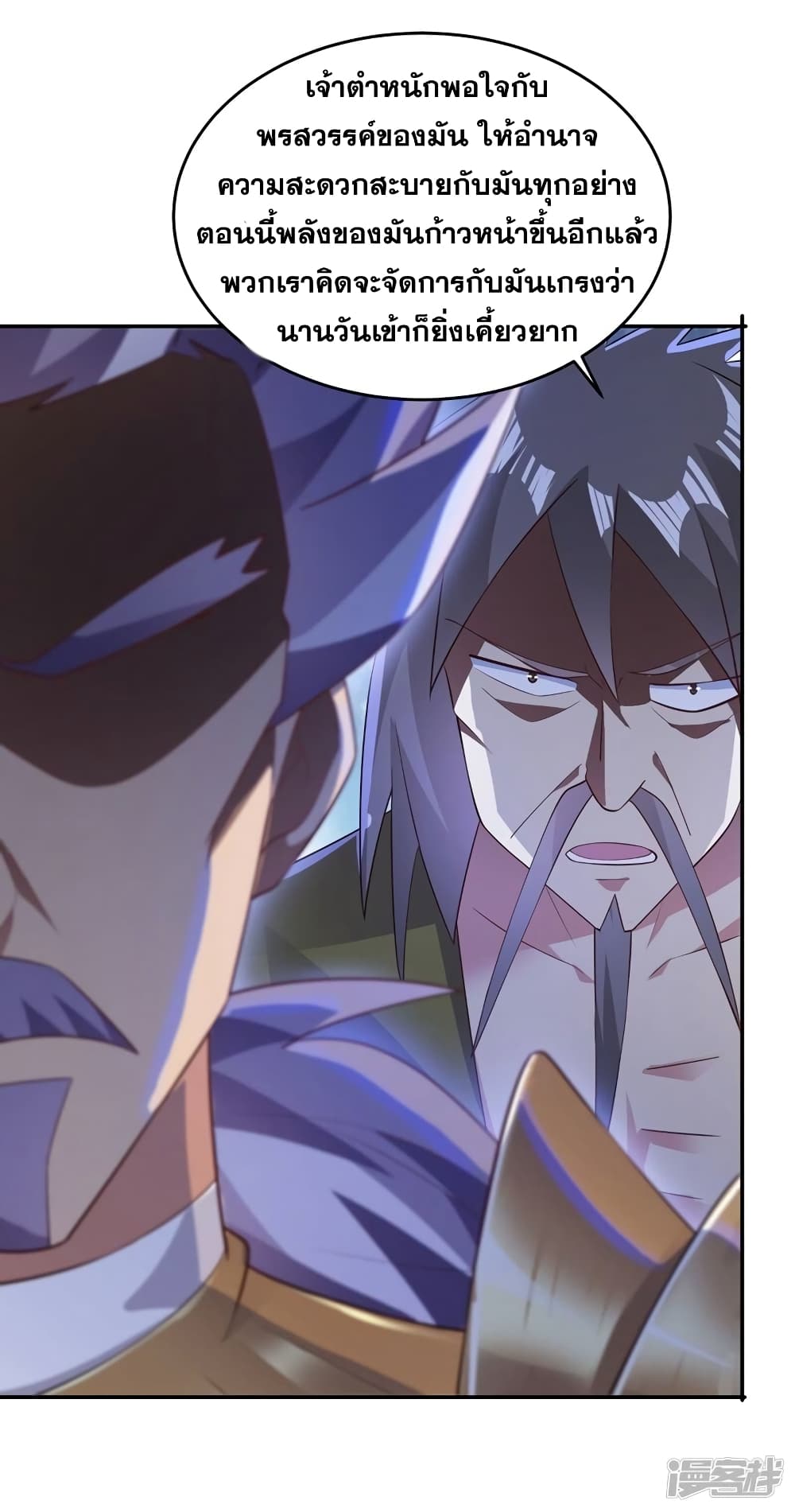 Chapter 403 Page 31