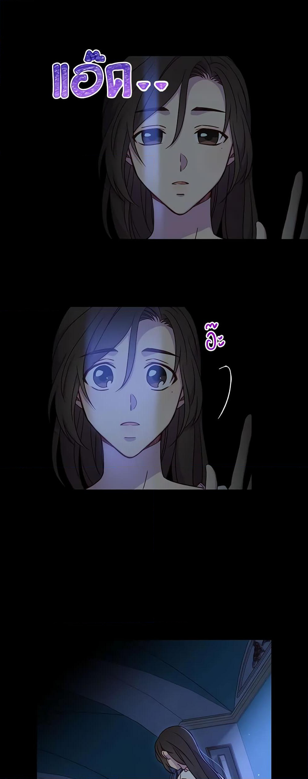 Chapter 35 Page 32