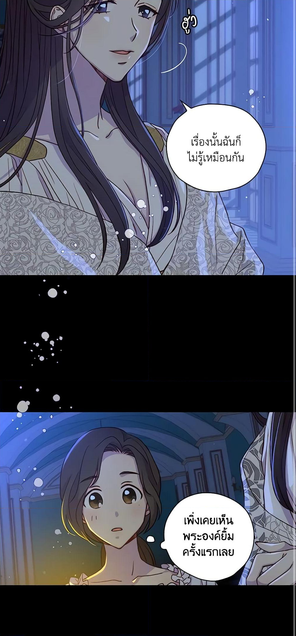 Chapter 33 Page 13