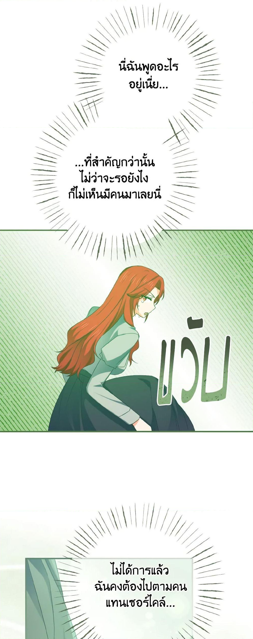 Chapter 15 Page 13