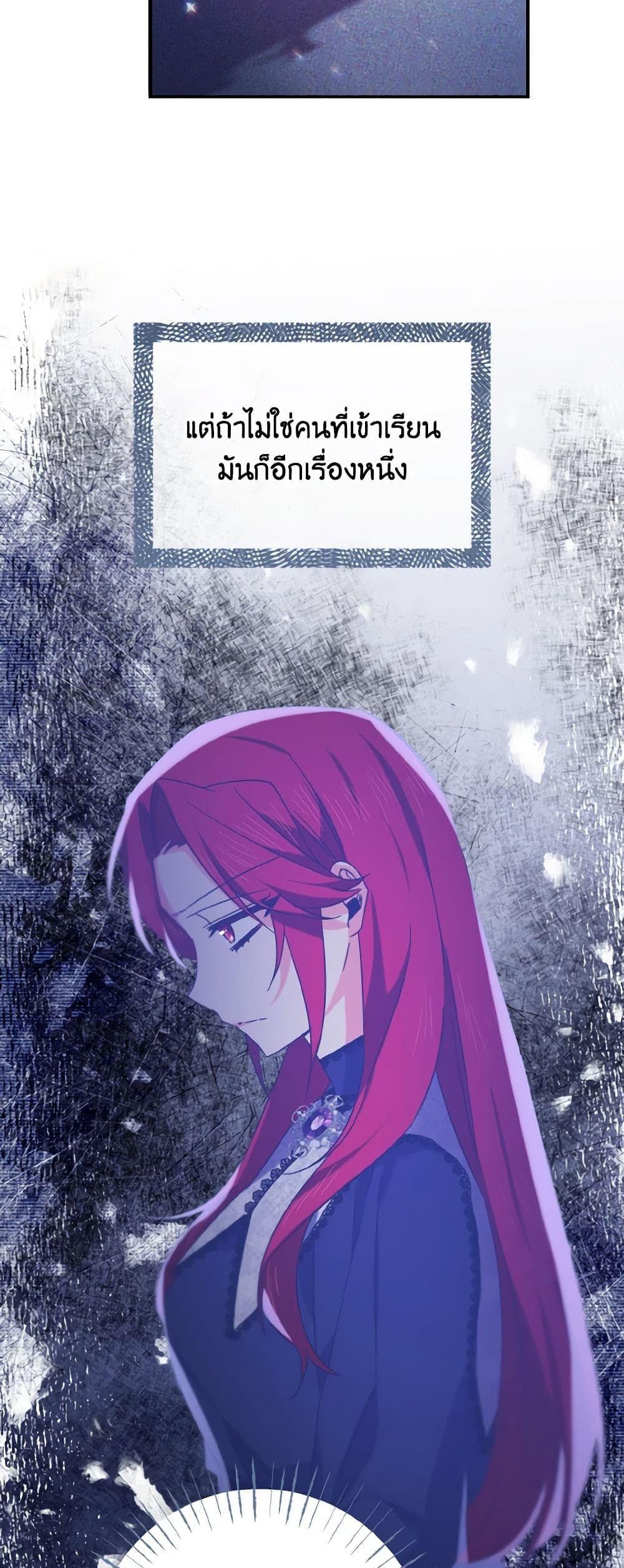 Chapter 17 Page 20