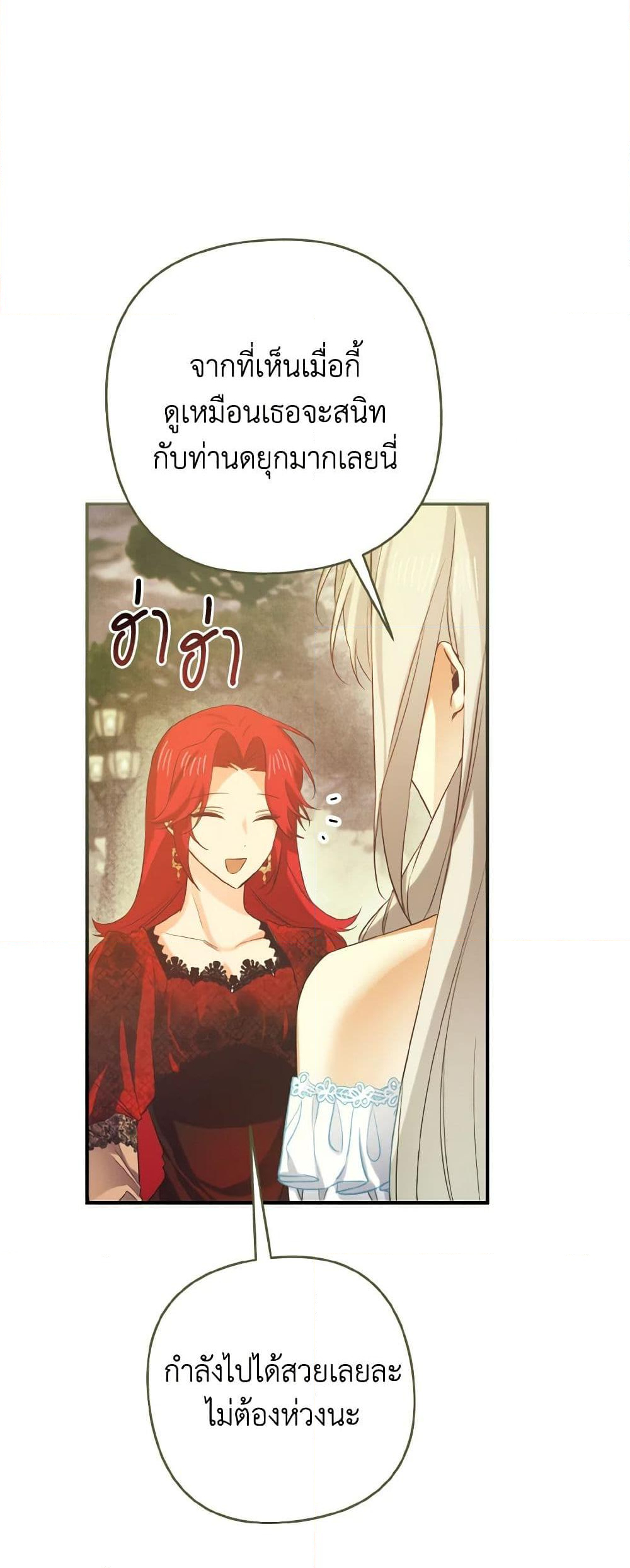 Chapter 5 Page 9