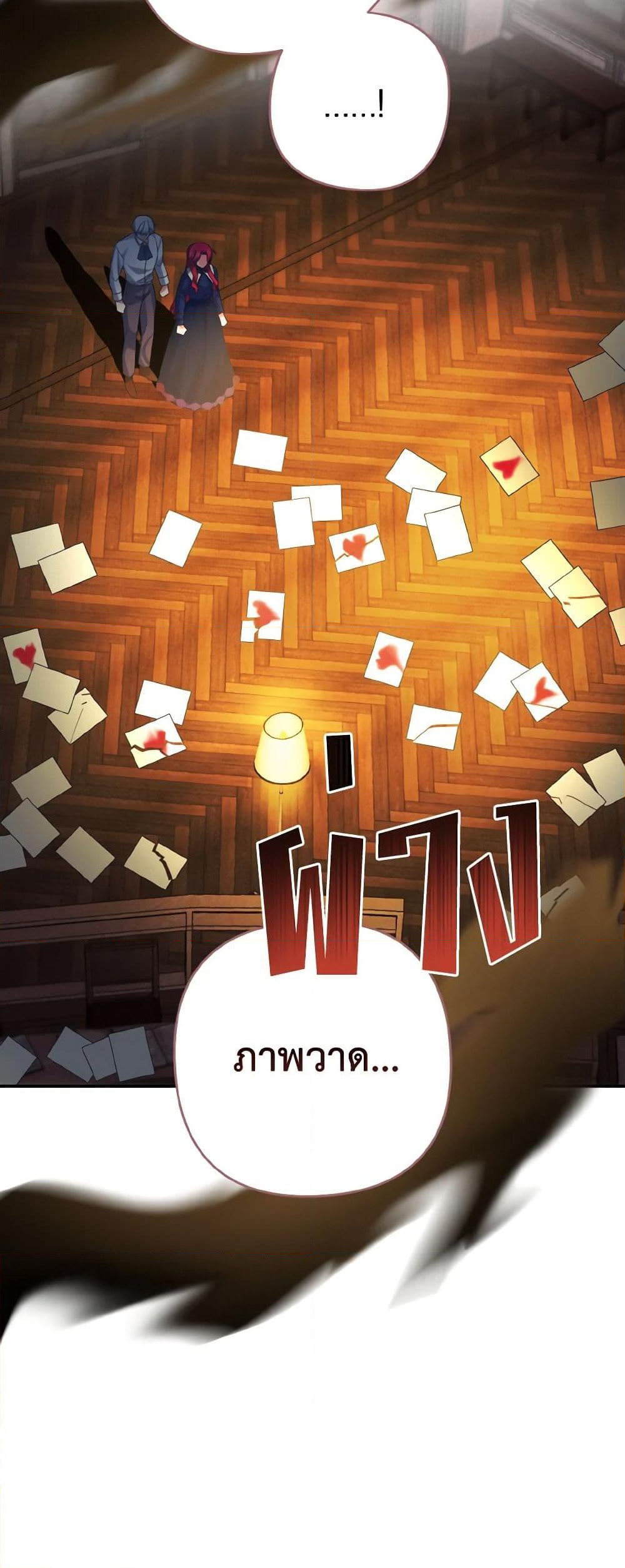 Chapter 17 Page 8