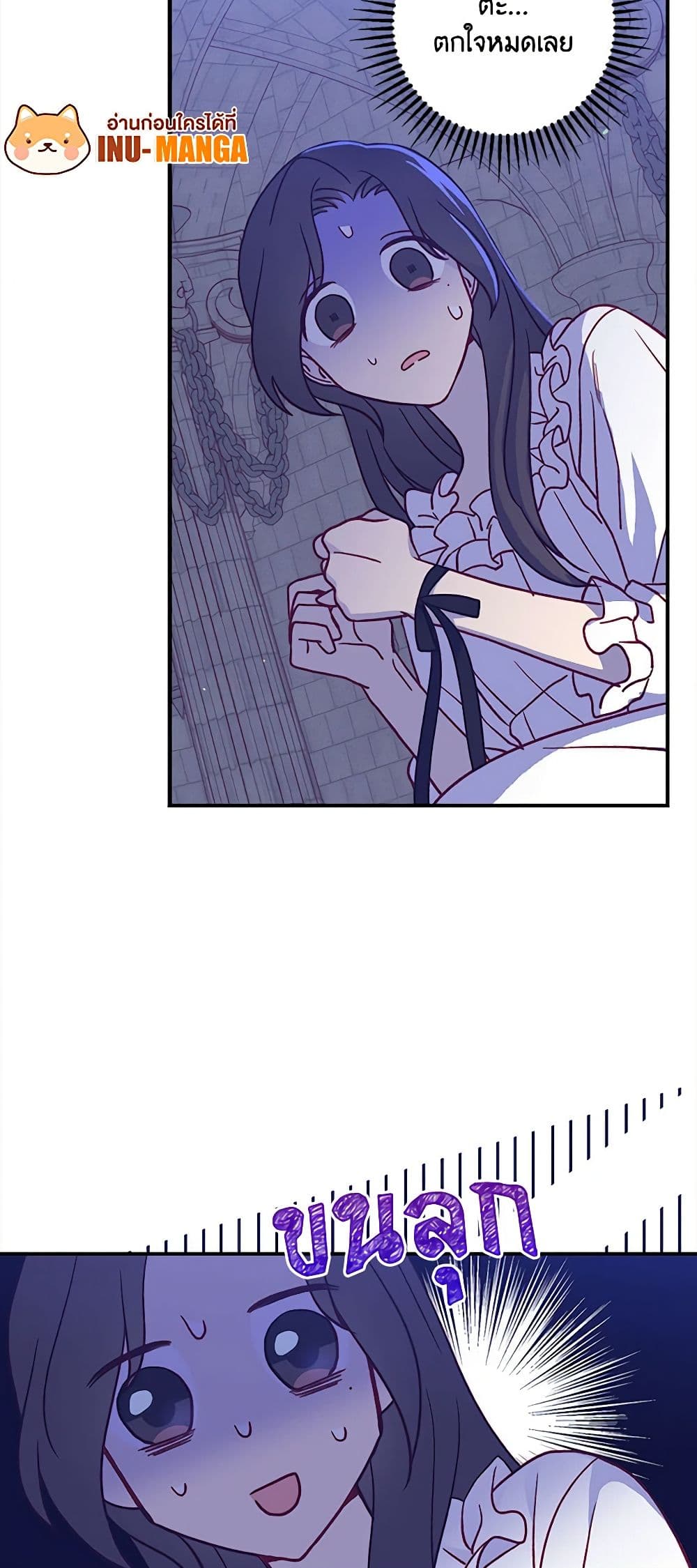 Chapter 40 Page 33