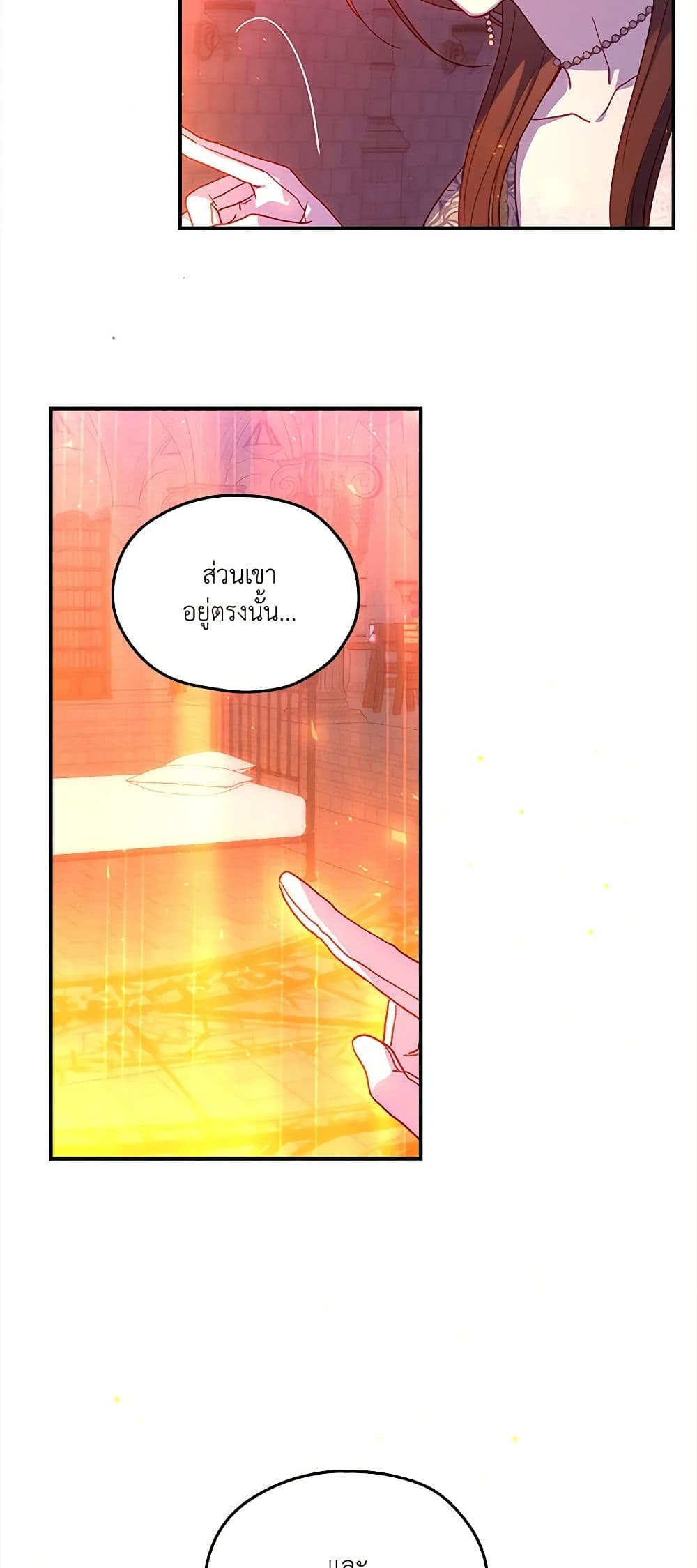 Chapter 40 Page 44