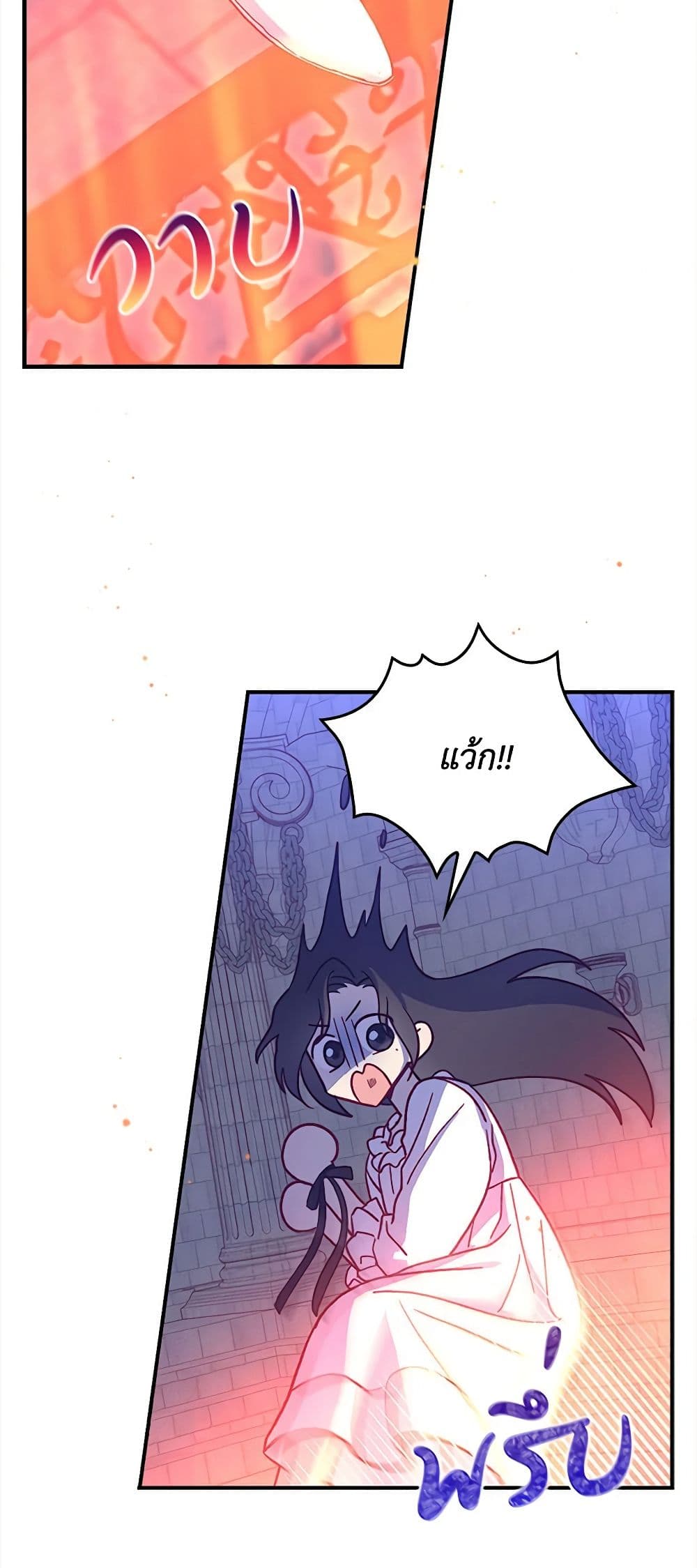 Chapter 40 Page 31